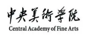 中央美术学院各专业录取分数线（2022-2020），广州更高画室